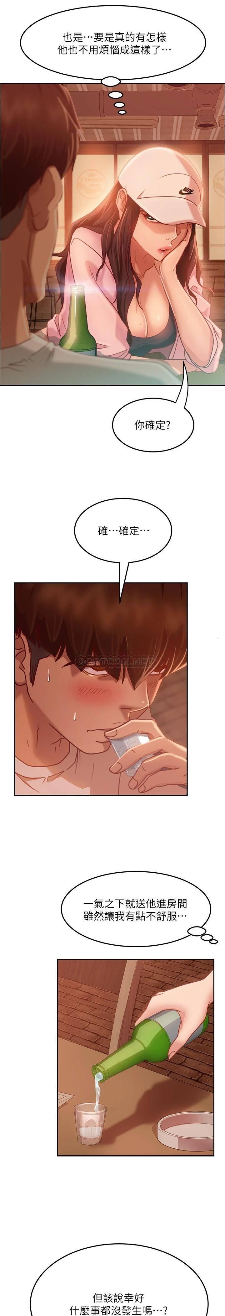 [韩国漫画] 不良女房客 剧情,巨乳大奶#[32P]-13