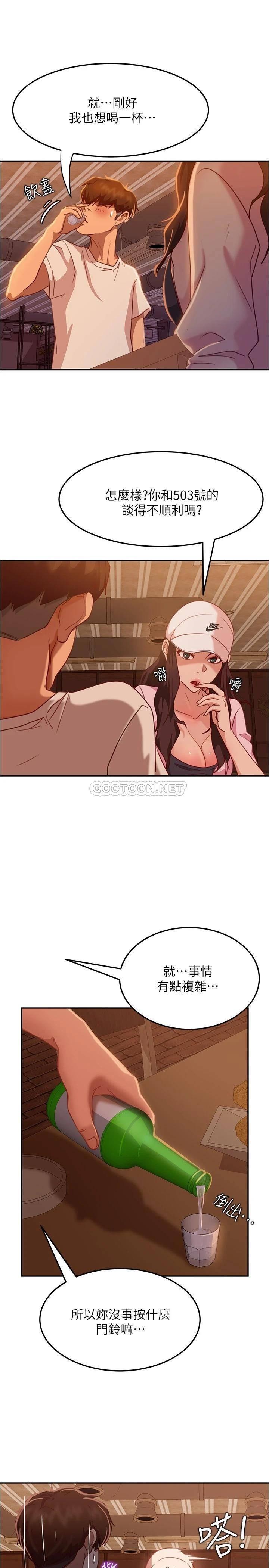 [韩国漫画] 不良女房客 剧情,巨乳大奶#[32P]-7
