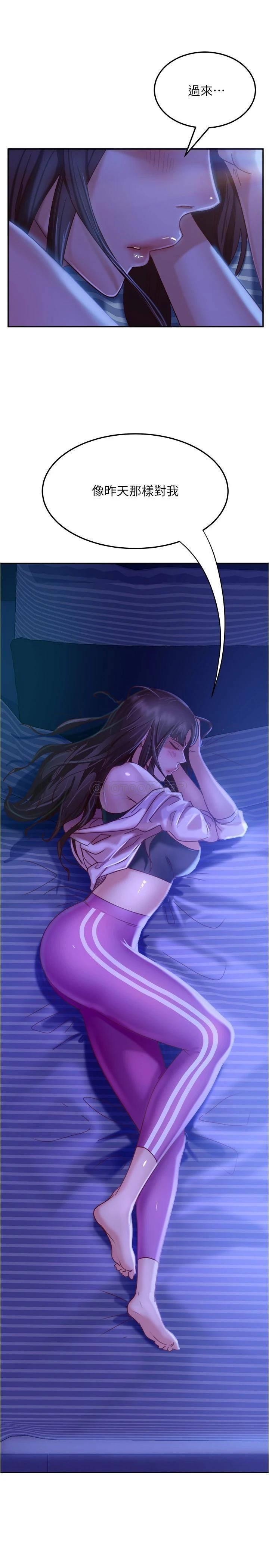 [韩国漫画] 不良女房客 剧情,巨乳大奶#[25P]-1
