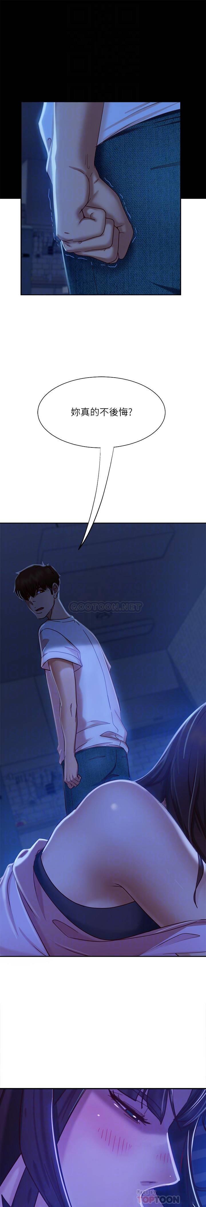 [韩国漫画] 不良女房客 剧情,巨乳大奶#[25P]-12
