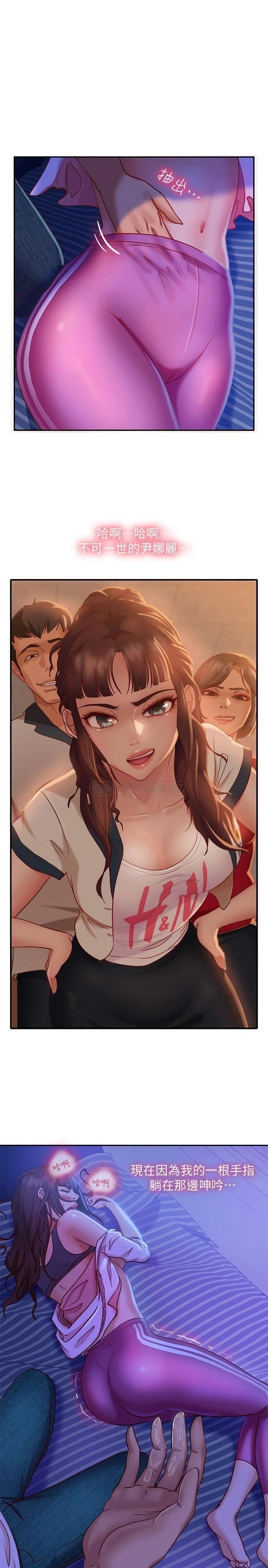 [韩国漫画] 不良女房客 剧情,巨乳大奶#[25P]-20