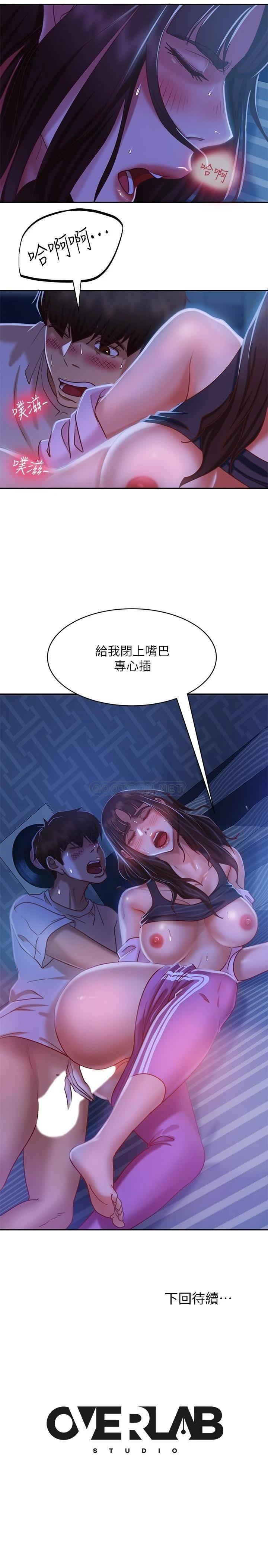 [韩国漫画] 不良女房客 剧情,巨乳大奶#[25P]-25