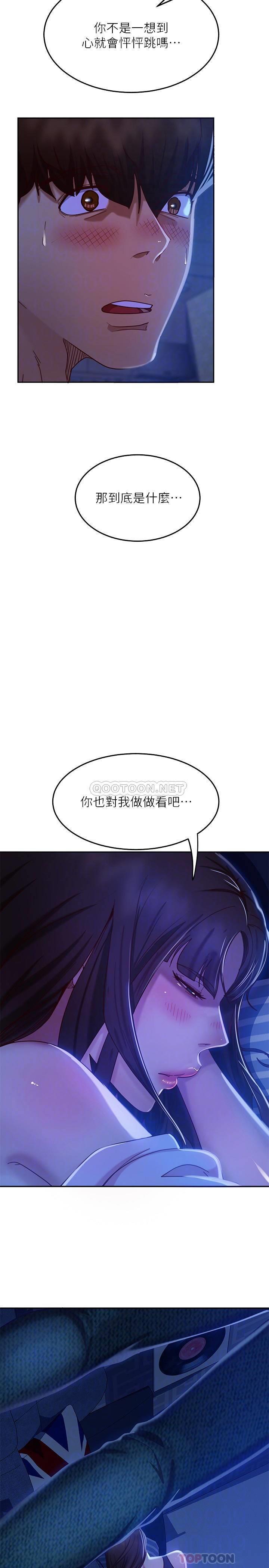 [韩国漫画] 不良女房客 剧情,巨乳大奶#[25P]-4