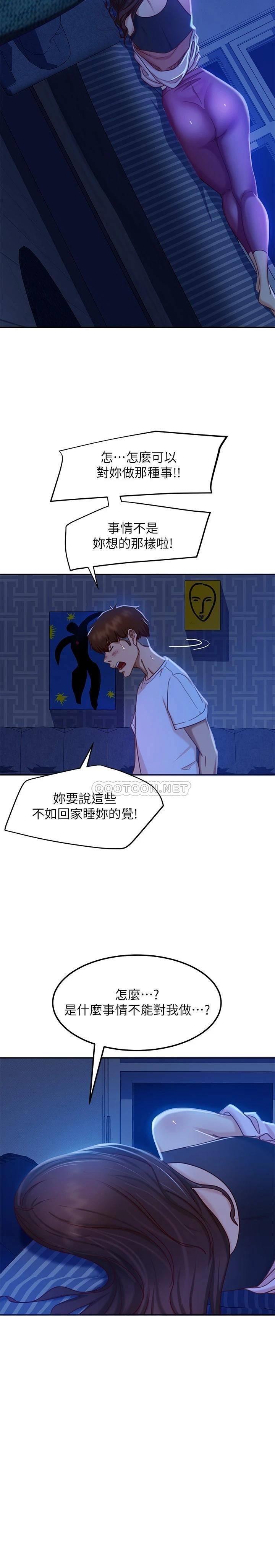 [韩国漫画] 不良女房客 剧情,巨乳大奶#[25P]-5