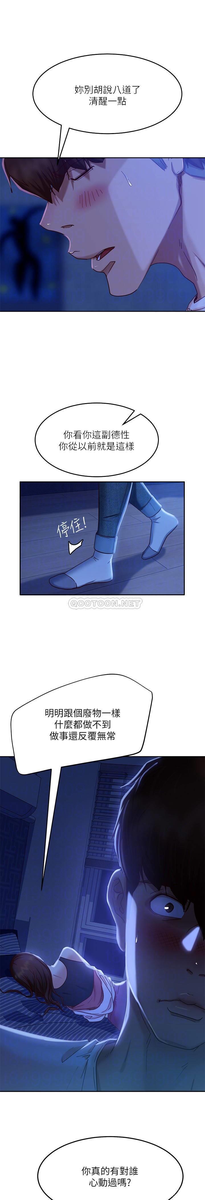 [韩国漫画] 不良女房客 剧情,巨乳大奶#[25P]-6