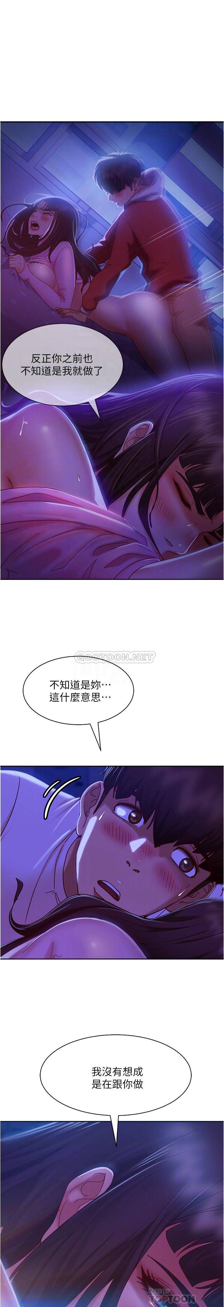 [韩国漫画] 不良女房客 剧情,巨乳大奶#[26P]-10