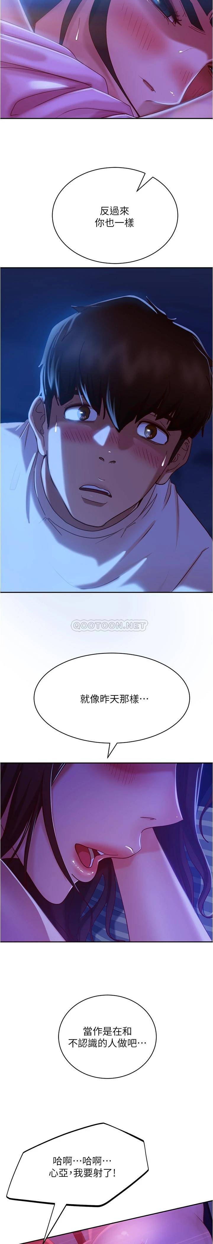 [韩国漫画] 不良女房客 剧情,巨乳大奶#[26P]-11