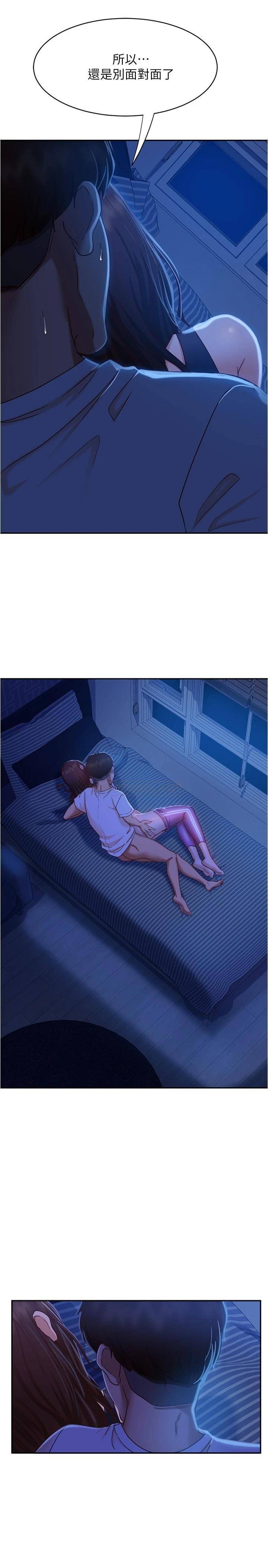 [韩国漫画] 不良女房客 剧情,巨乳大奶#[26P]-13