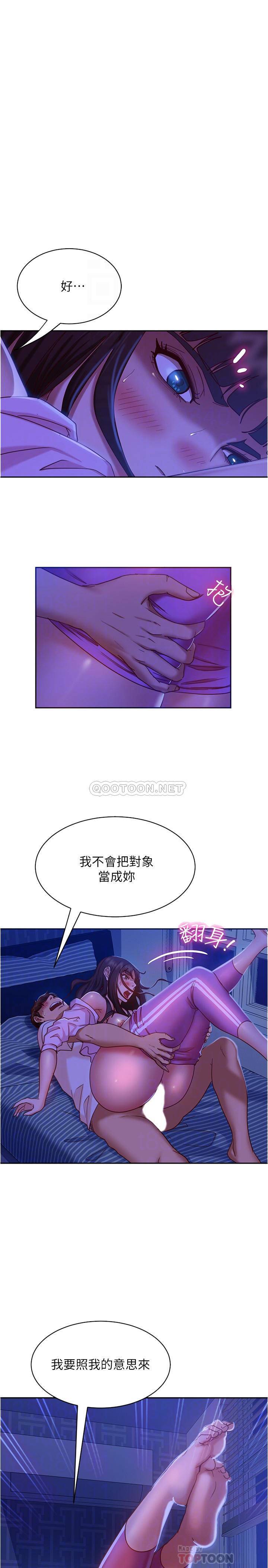 [韩国漫画] 不良女房客 剧情,巨乳大奶#[26P]-14
