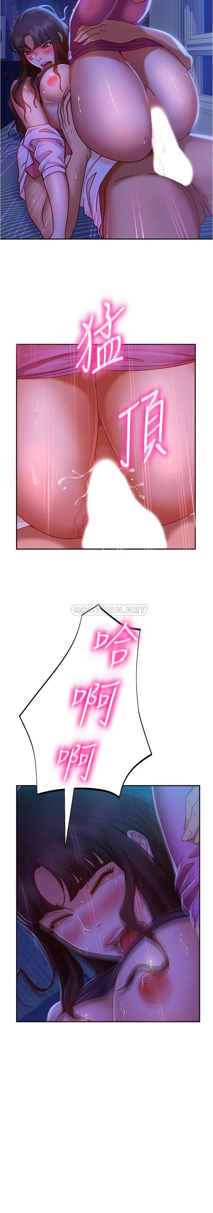 [韩国漫画] 不良女房客 剧情,巨乳大奶#[26P]-15