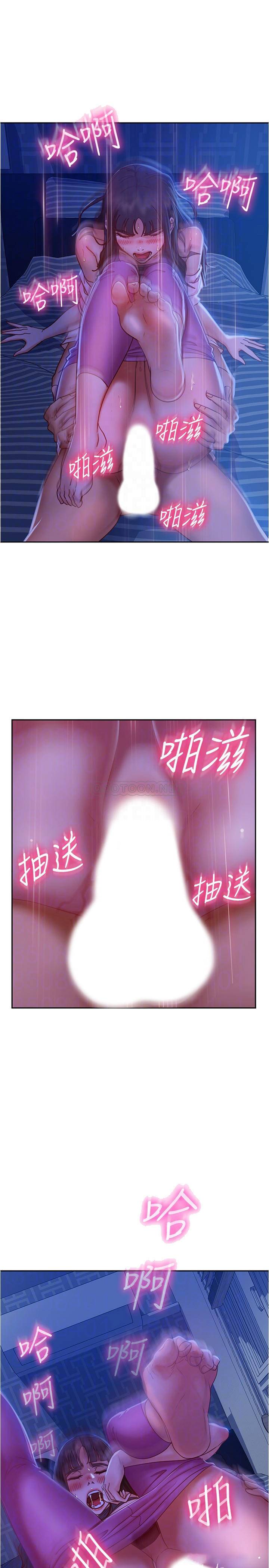 [韩国漫画] 不良女房客 剧情,巨乳大奶#[26P]-16