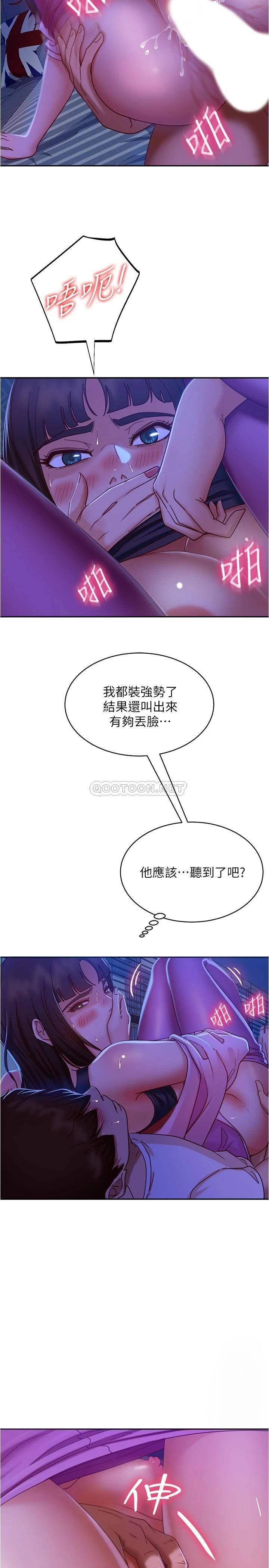 [韩国漫画] 不良女房客 剧情,巨乳大奶#[26P]-17