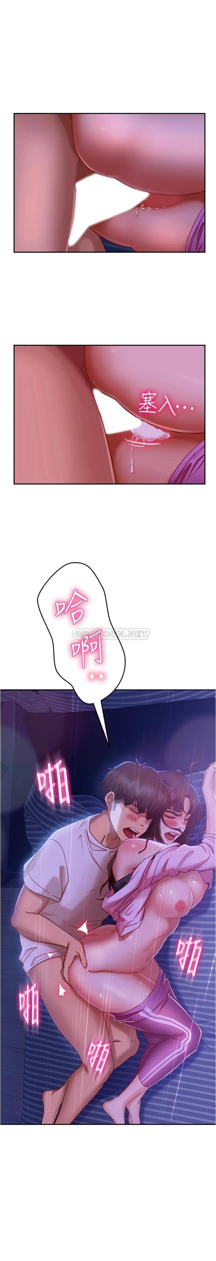 [韩国漫画] 不良女房客 剧情,巨乳大奶#[26P]-3