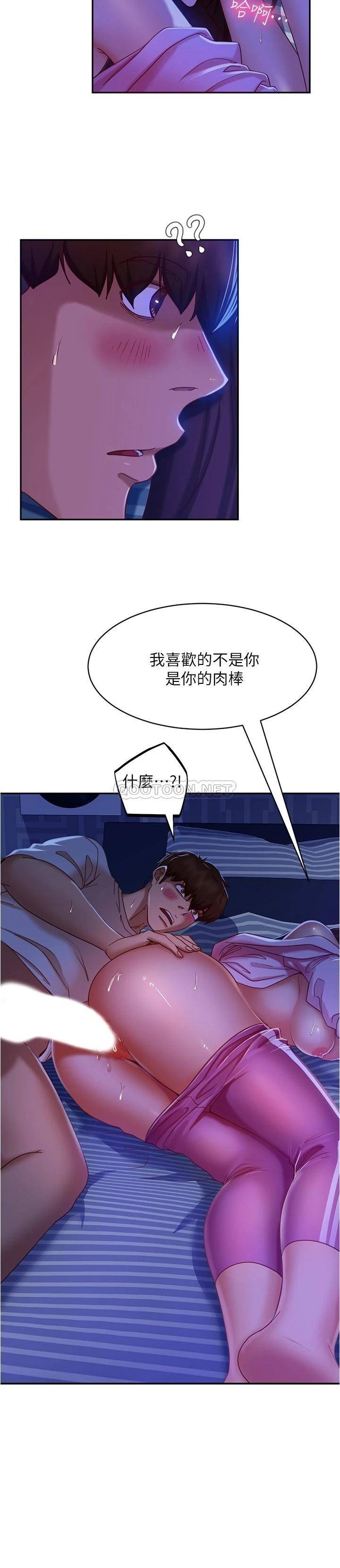 [韩国漫画] 不良女房客 剧情,巨乳大奶#[26P]-9