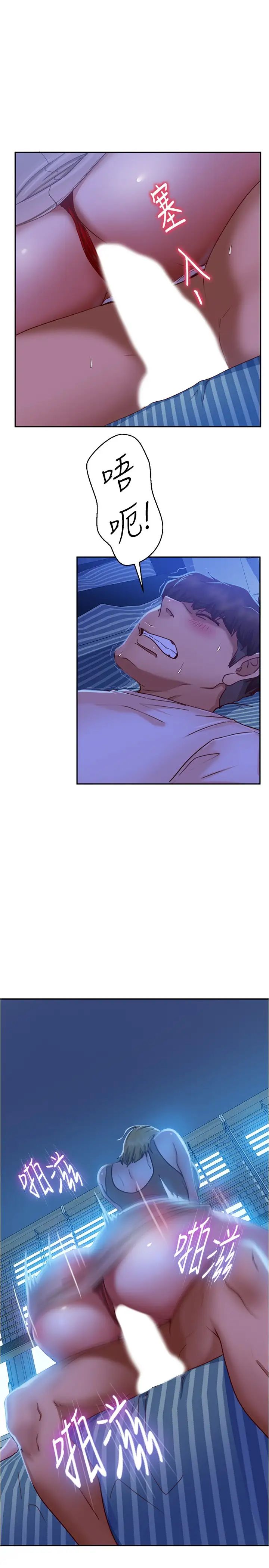 [韩国漫画] 不良女房客 剧情,巨乳大奶#[33P]-3