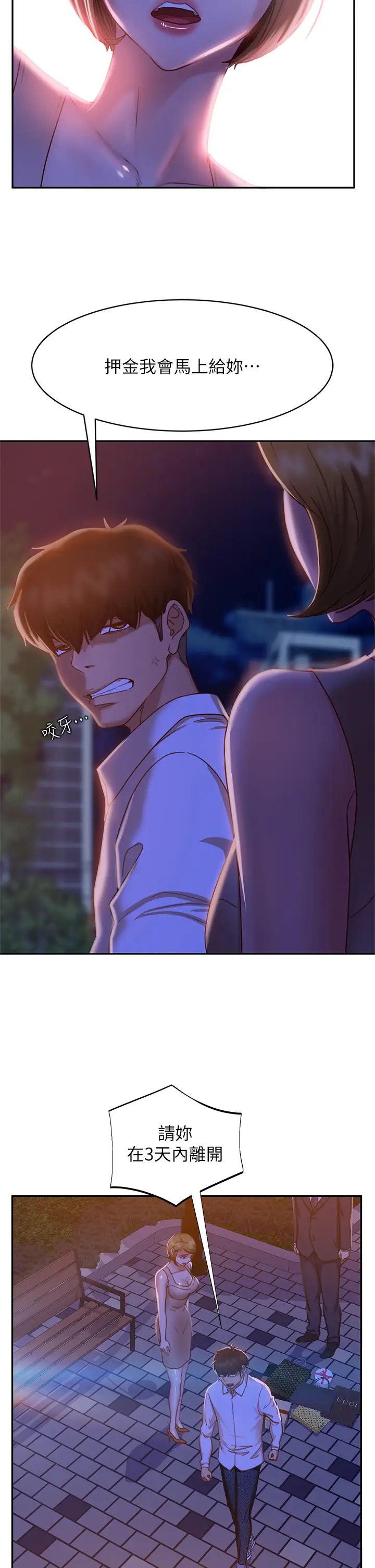 [韩国漫画] 不良女房客 剧情,巨乳大奶#[34P]-19