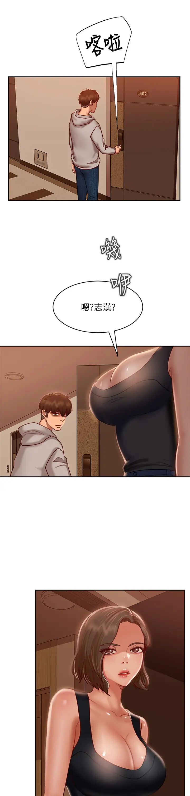 [韩国漫画] 不良女房客 剧情,巨乳大奶#[34P]-25