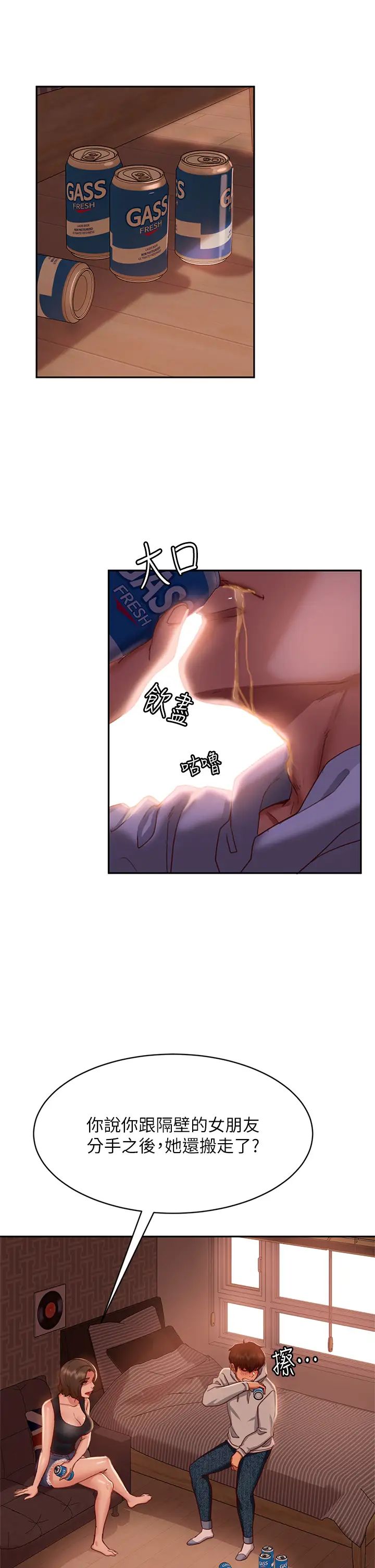 [韩国漫画] 不良女房客 剧情,巨乳大奶#[34P]-28