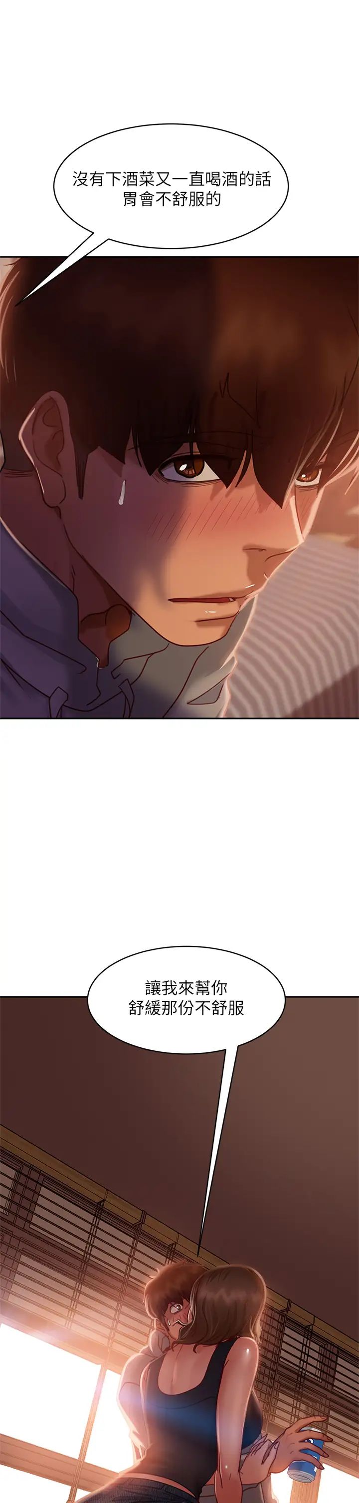 [韩国漫画] 不良女房客 剧情,巨乳大奶#[34P]-33