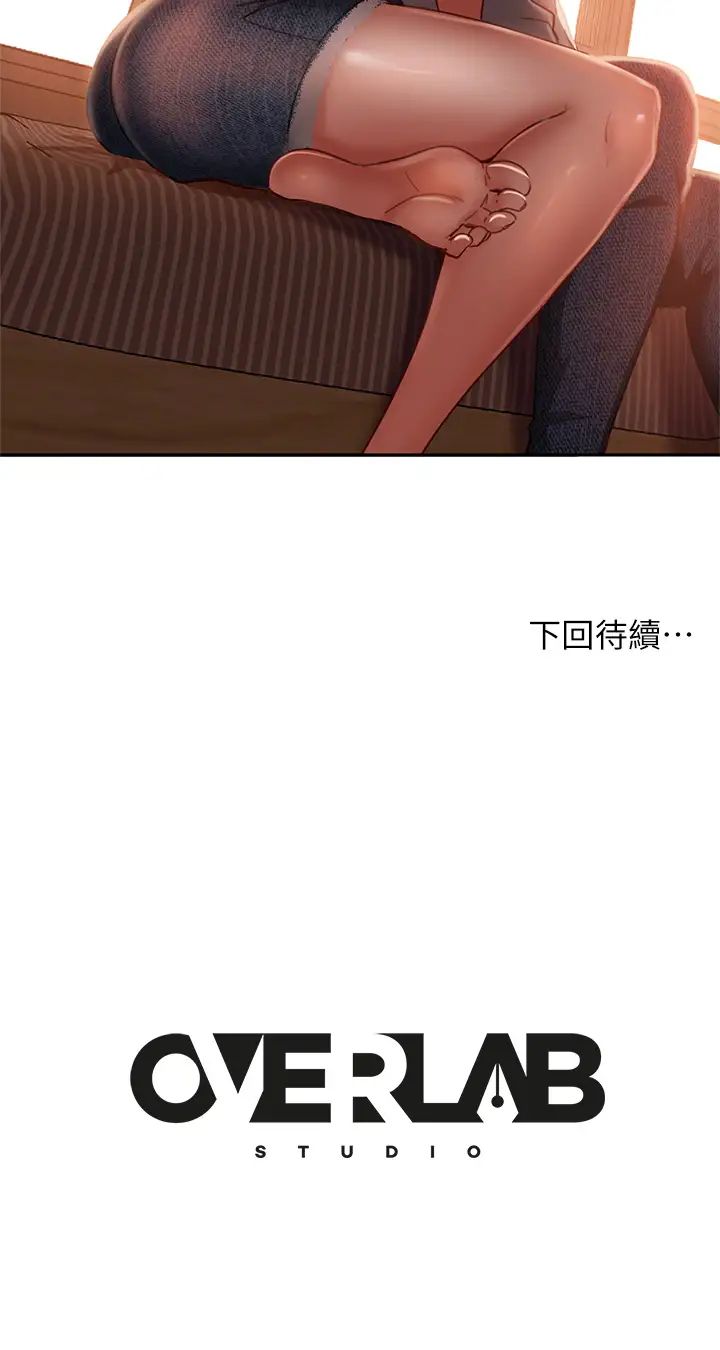 [韩国漫画] 不良女房客 剧情,巨乳大奶#[34P]-34