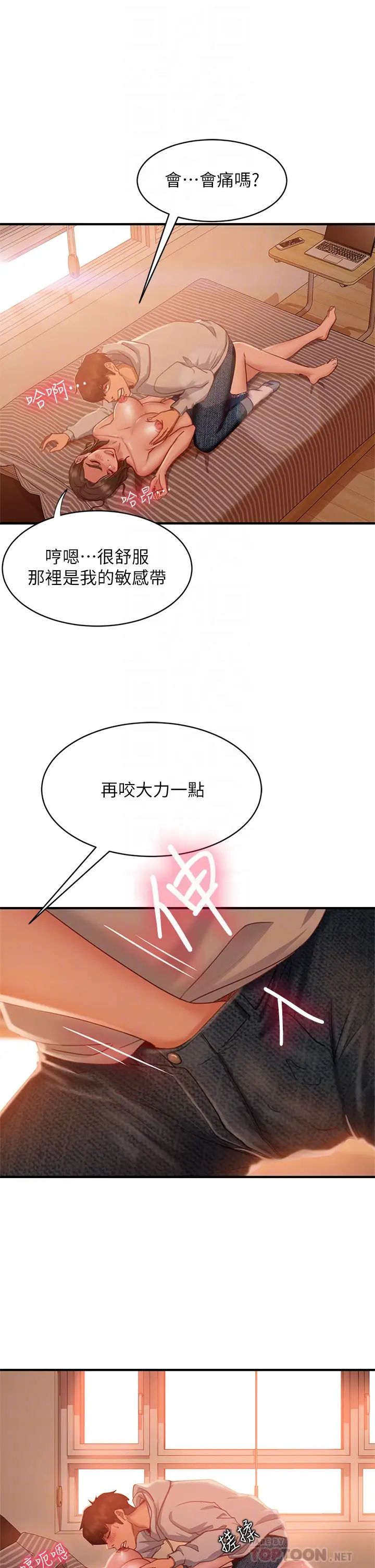 [韩国漫画] 不良女房客 剧情,巨乳大奶#[39P]-18