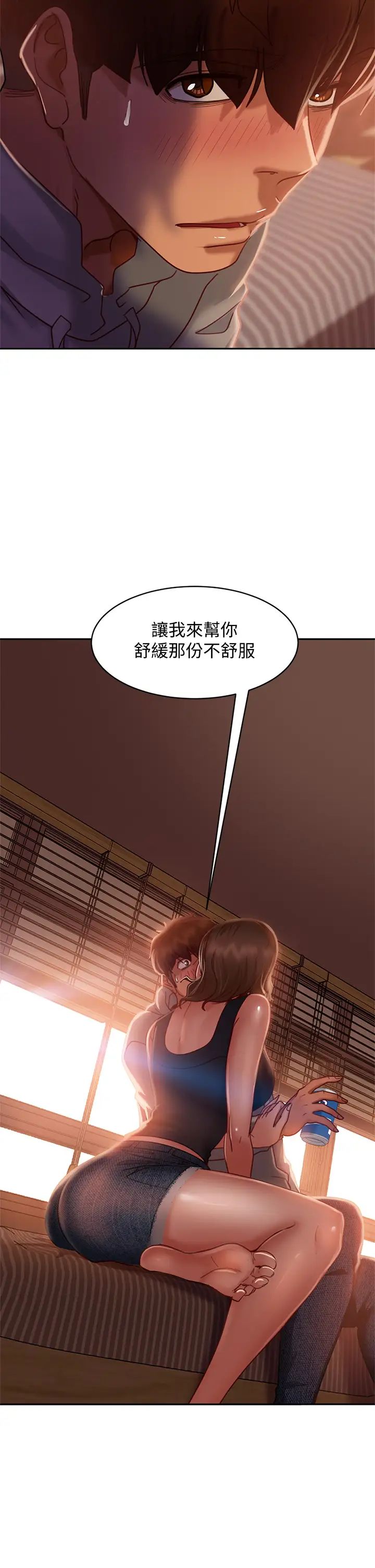 [韩国漫画] 不良女房客 剧情,巨乳大奶#[39P]-2