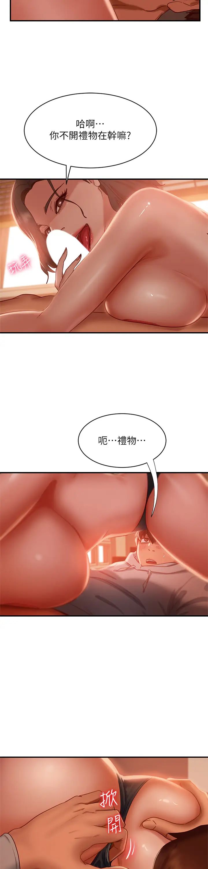 [韩国漫画] 不良女房客 剧情,巨乳大奶#[39P]-27