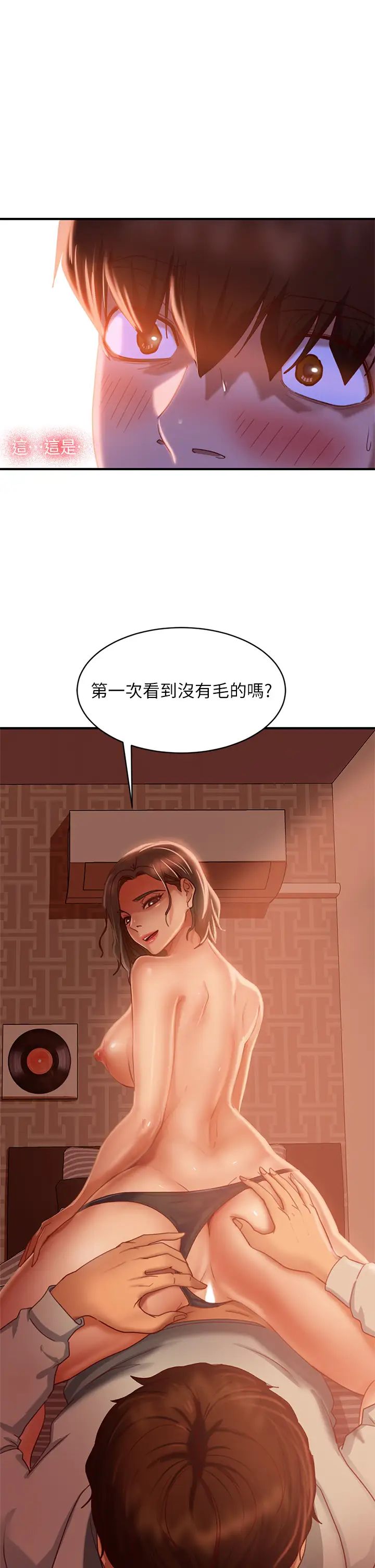 [韩国漫画] 不良女房客 剧情,巨乳大奶#[39P]-29