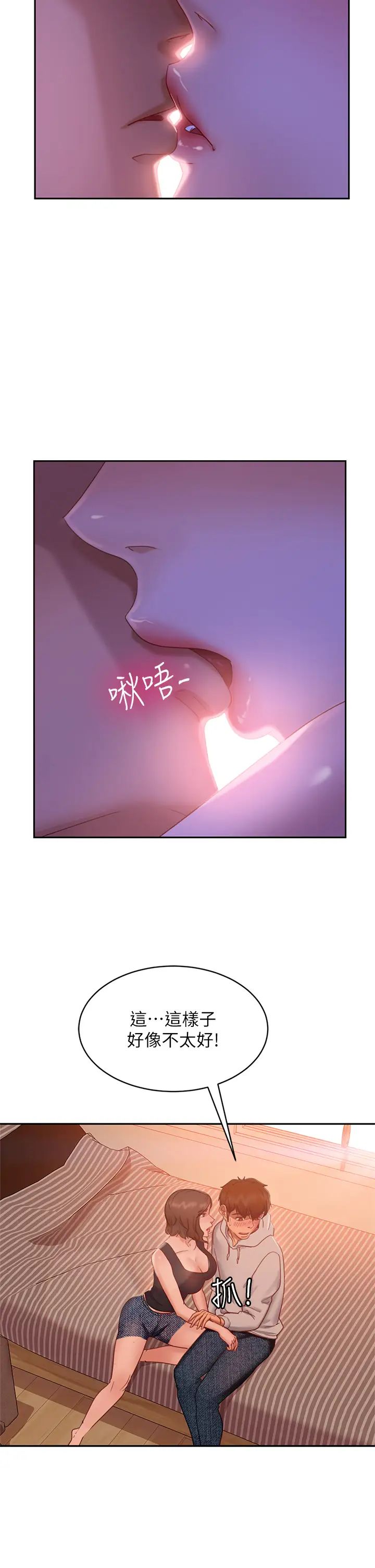 [韩国漫画] 不良女房客 剧情,巨乳大奶#[39P]-5