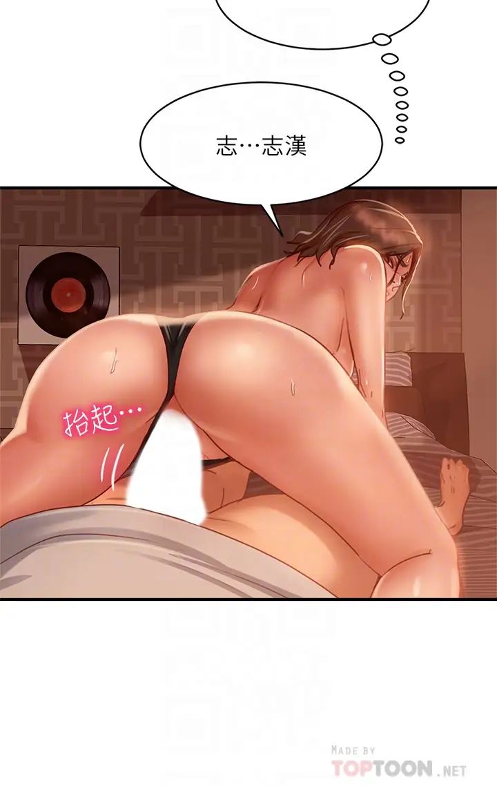 [韩国漫画] 不良女房客 剧情,巨乳大奶#[35P]-6