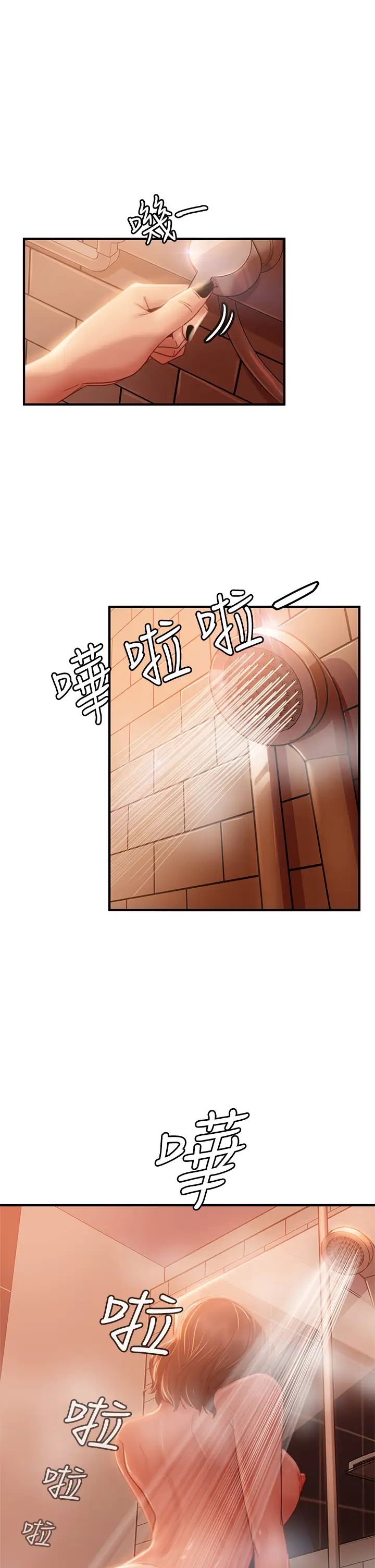 [韩国漫画] 不良女房客 剧情,巨乳大奶#[37P]-1