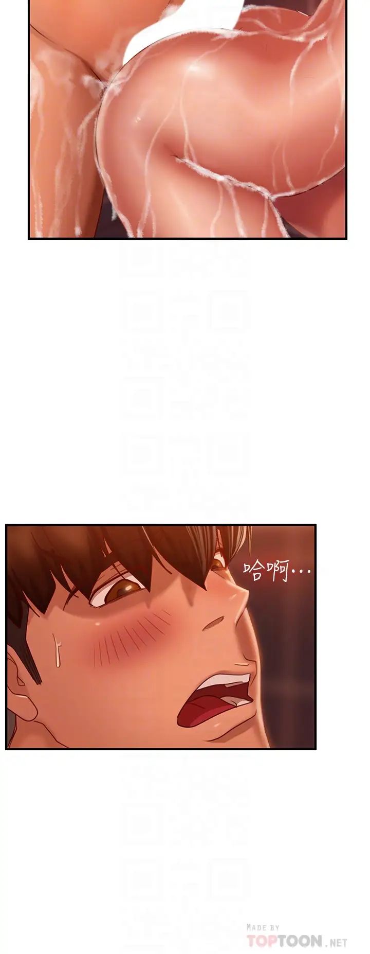 [韩国漫画] 不良女房客 剧情,巨乳大奶#[37P]-12