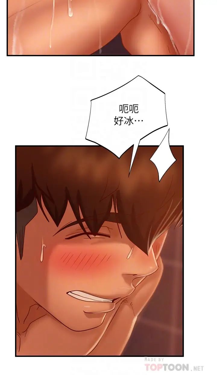 [韩国漫画] 不良女房客 剧情,巨乳大奶#[37P]-18