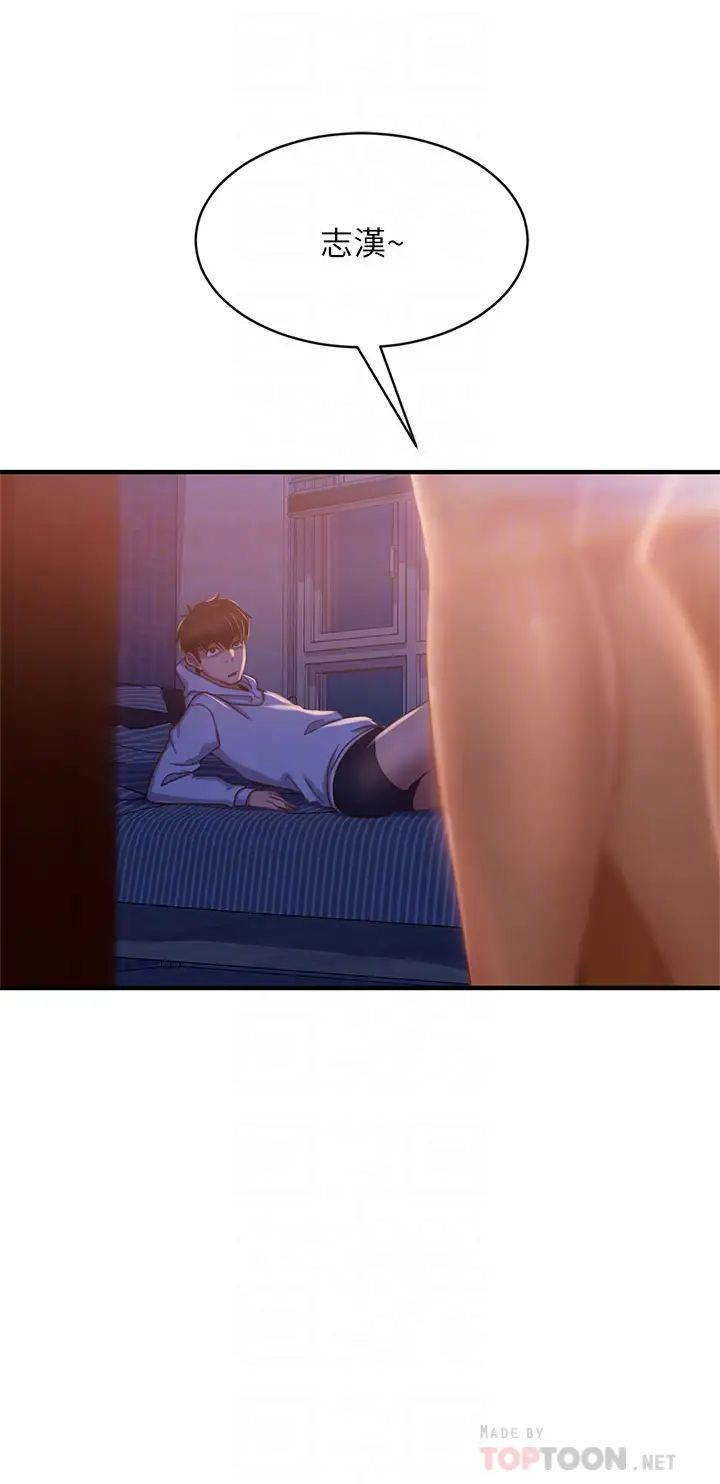 [韩国漫画] 不良女房客 剧情,巨乳大奶#[37P]-6