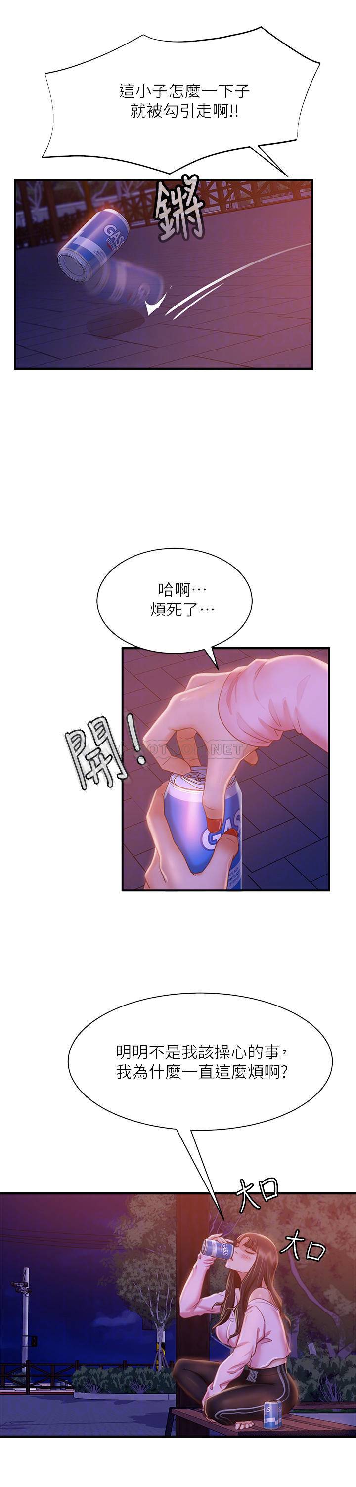[韩国漫画] 不良女房客 剧情,巨乳大奶#[32P]-10