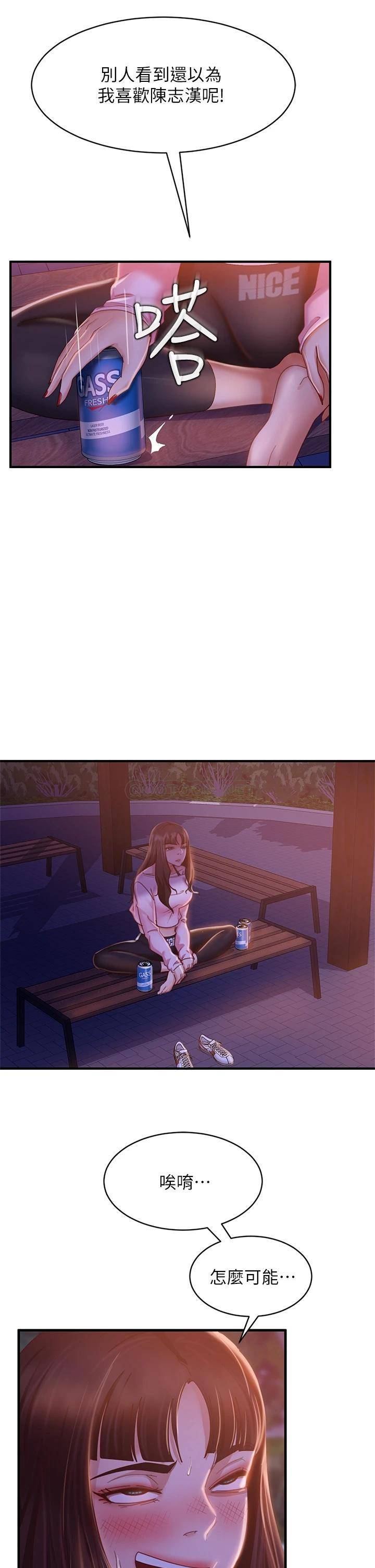 [韩国漫画] 不良女房客 剧情,巨乳大奶#[32P]-11