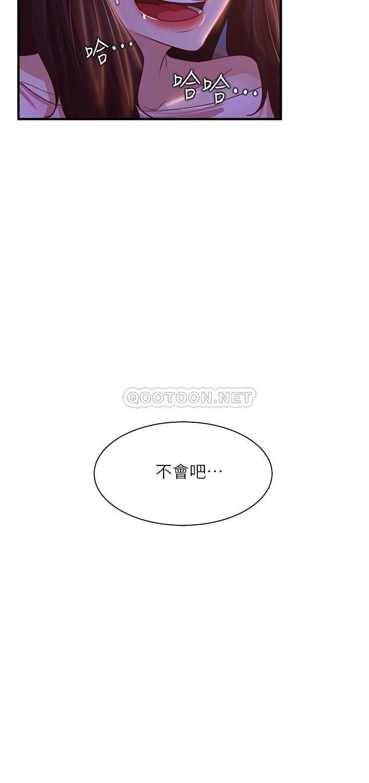 [韩国漫画] 不良女房客 剧情,巨乳大奶#[32P]-12