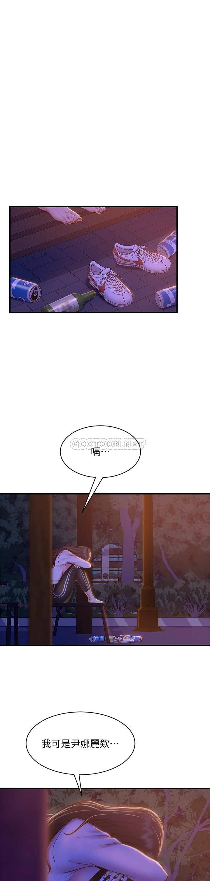 [韩国漫画] 不良女房客 剧情,巨乳大奶#[32P]-13
