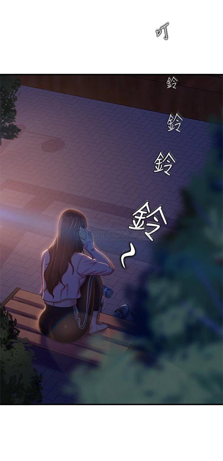 [韩国漫画] 不良女房客 剧情,巨乳大奶#[32P]-15