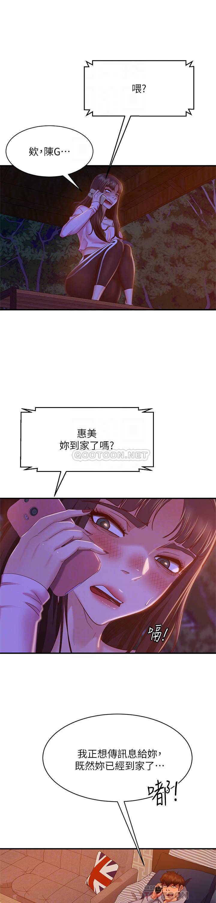 [韩国漫画] 不良女房客 剧情,巨乳大奶#[32P]-16