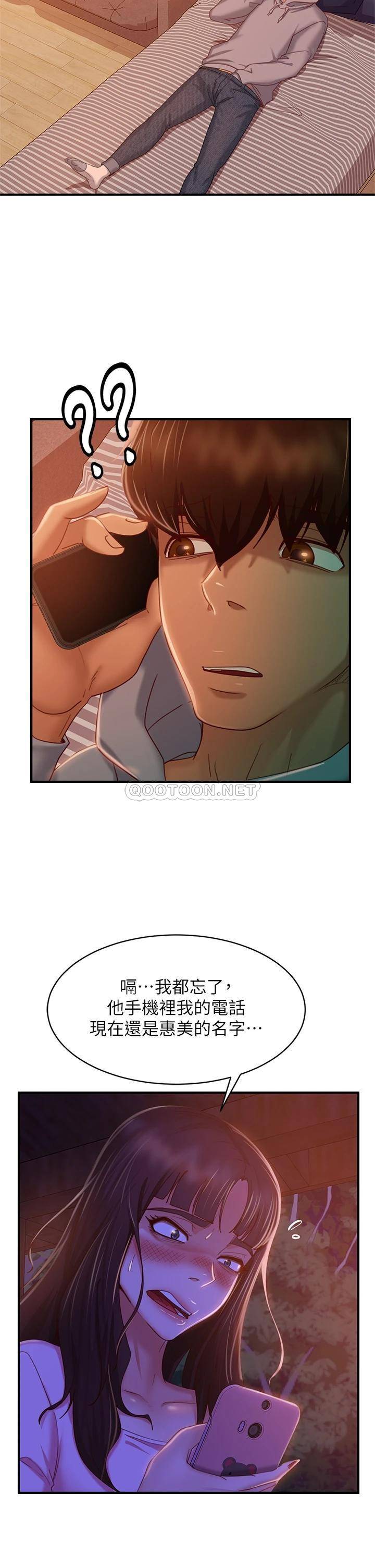 [韩国漫画] 不良女房客 剧情,巨乳大奶#[32P]-17