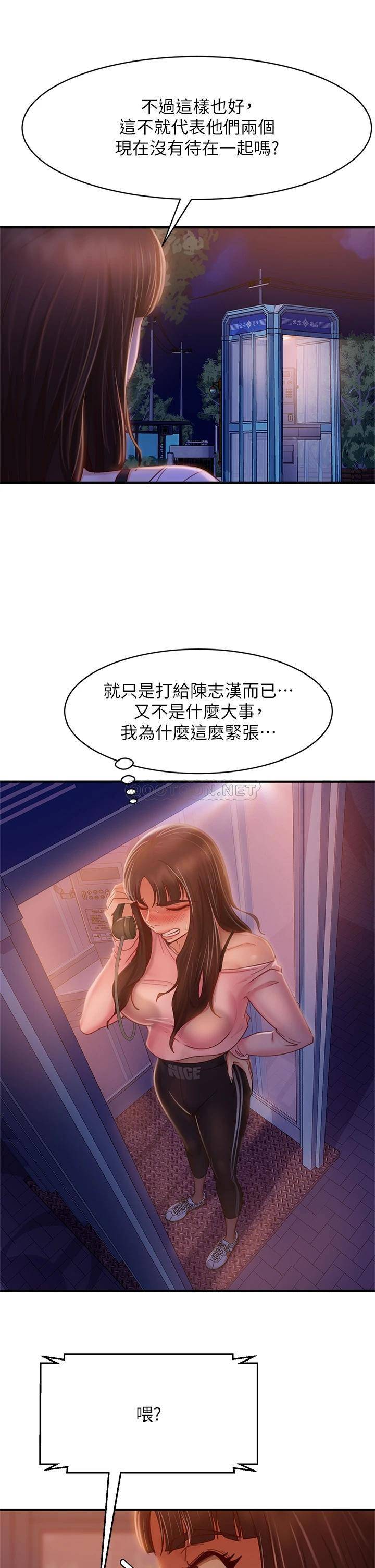 [韩国漫画] 不良女房客 剧情,巨乳大奶#[32P]-18
