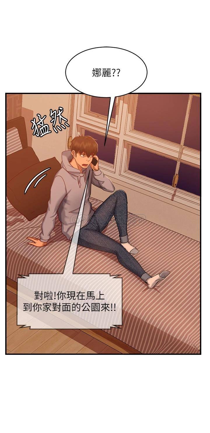 [韩国漫画] 不良女房客 剧情,巨乳大奶#[32P]-20