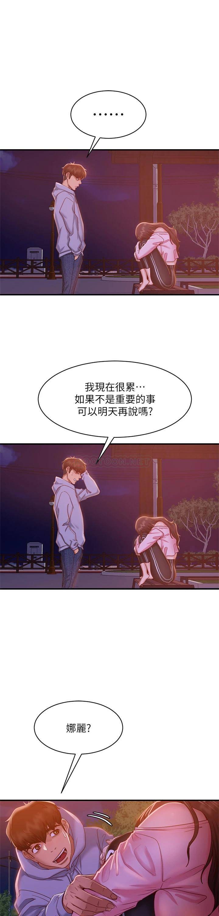 [韩国漫画] 不良女房客 剧情,巨乳大奶#[32P]-24