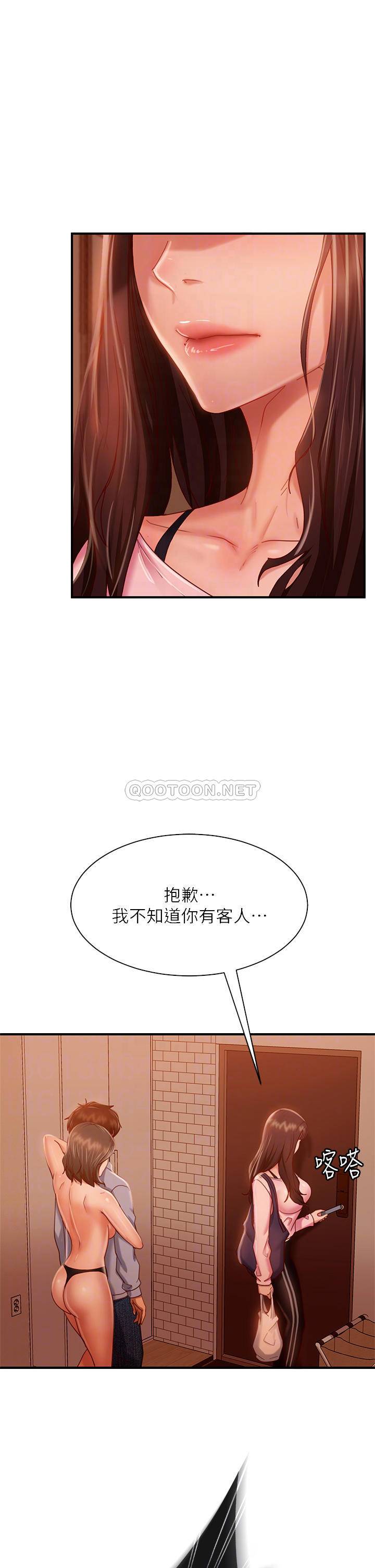[韩国漫画] 不良女房客 剧情,巨乳大奶#[32P]-4