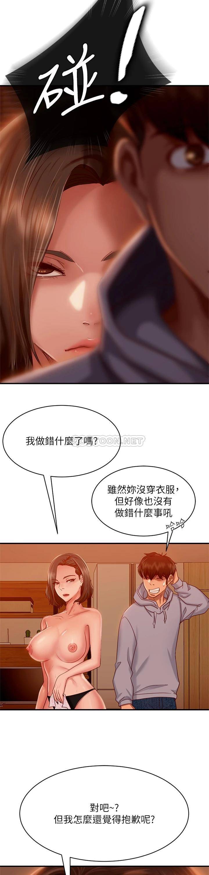 [韩国漫画] 不良女房客 剧情,巨乳大奶#[32P]-5