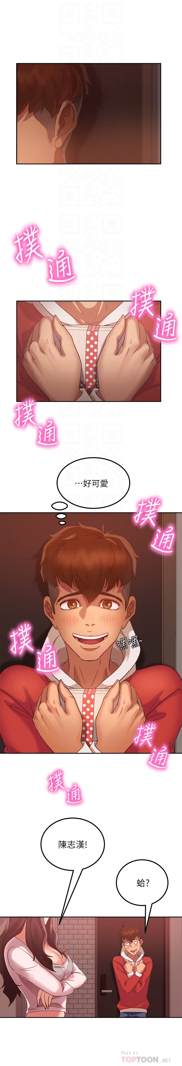 [韩国漫画] 不良女房客 剧情,巨乳大奶#[27P]-10