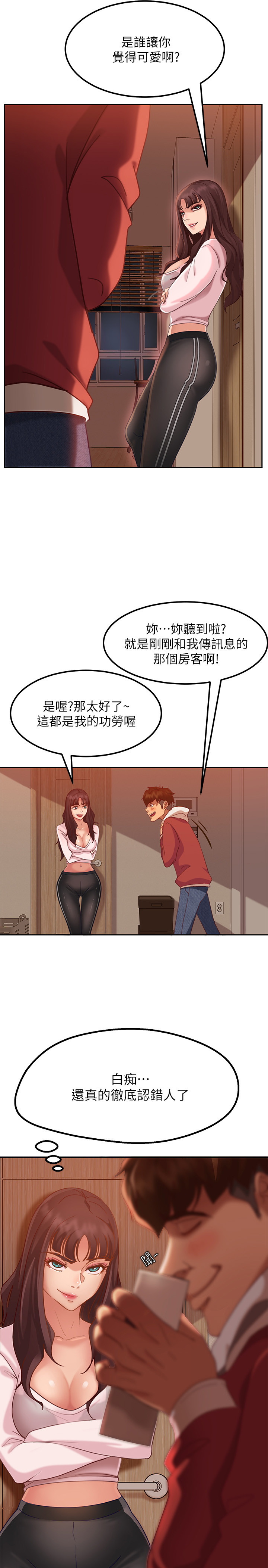 [韩国漫画] 不良女房客 剧情,巨乳大奶#[27P]-11