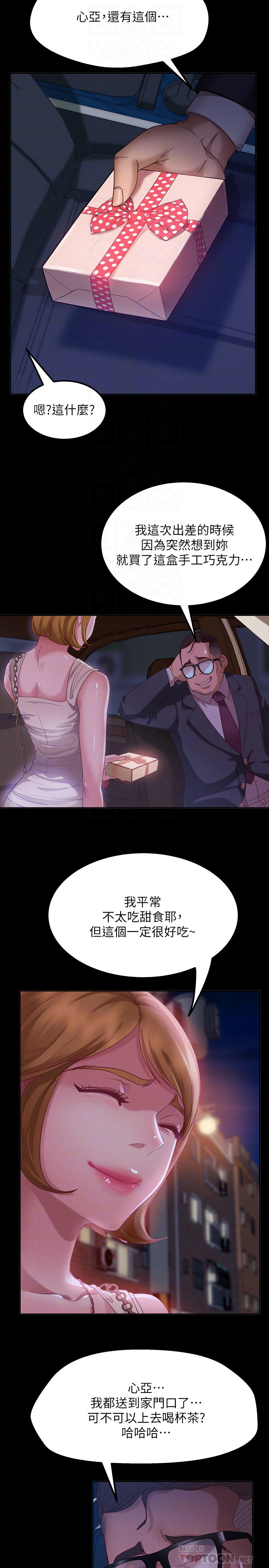 [韩国漫画] 不良女房客 剧情,巨乳大奶#[27P]-14