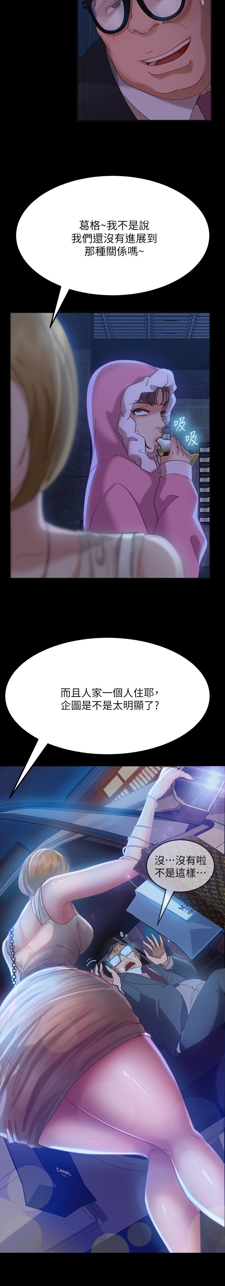 [韩国漫画] 不良女房客 剧情,巨乳大奶#[27P]-15